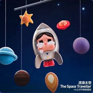 The Space Traveller CRYING TO THE MOON Figurine- Silver & Red
